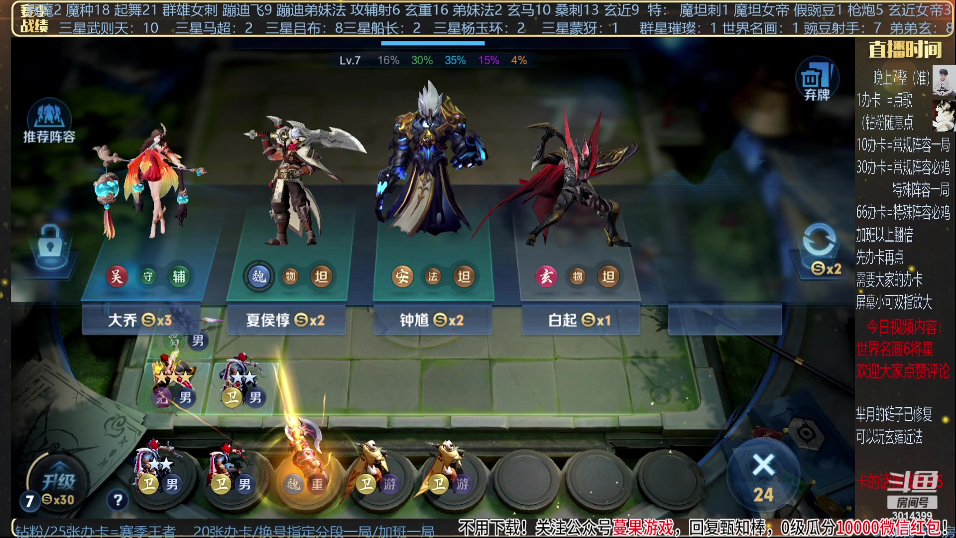 【2023-10-15 03点场】甄知棒：挑战只上一张牌+群星闪耀。