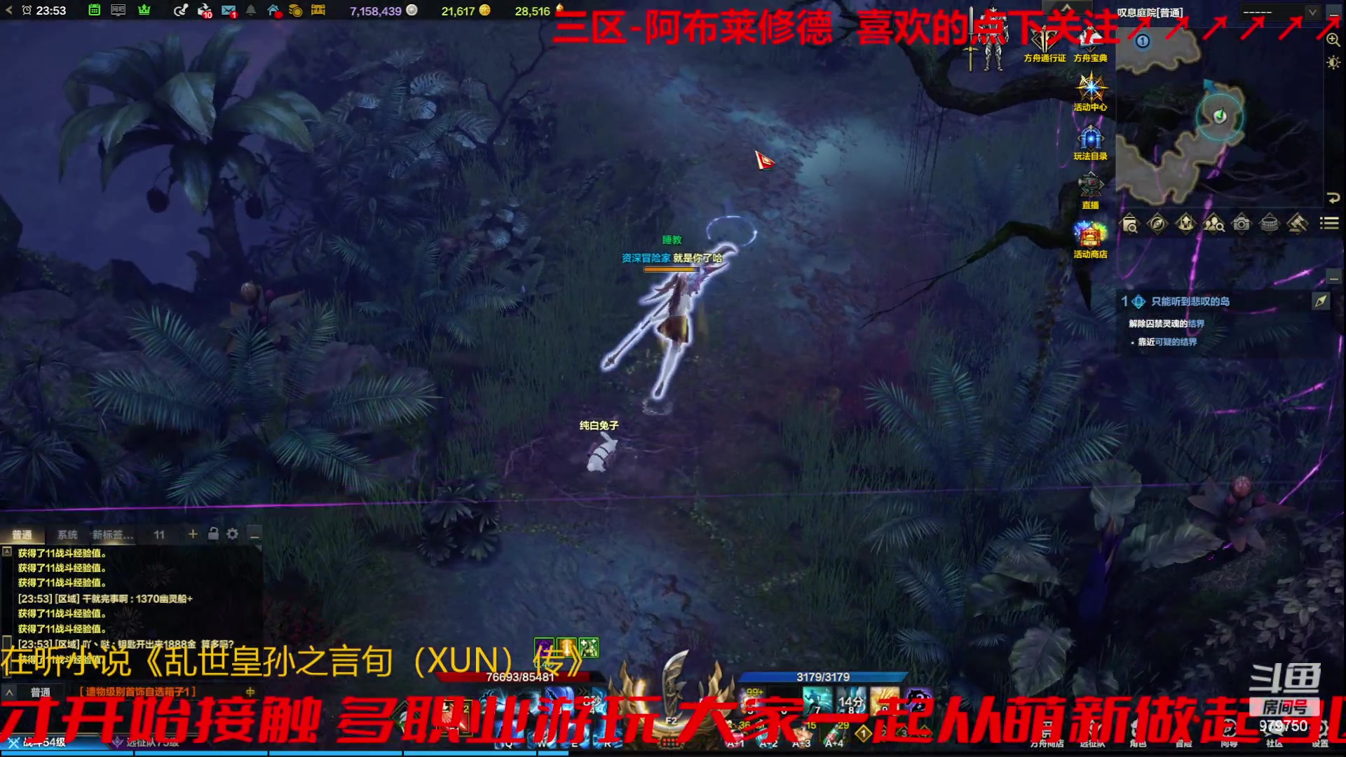 【2023-10-14 23点场】三凯1986:别问为什么在三区搬砖2个半月了