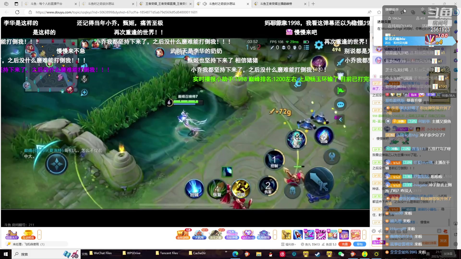 【2023-10-15 20点场】冲酱ccc：高手五排车打表现~