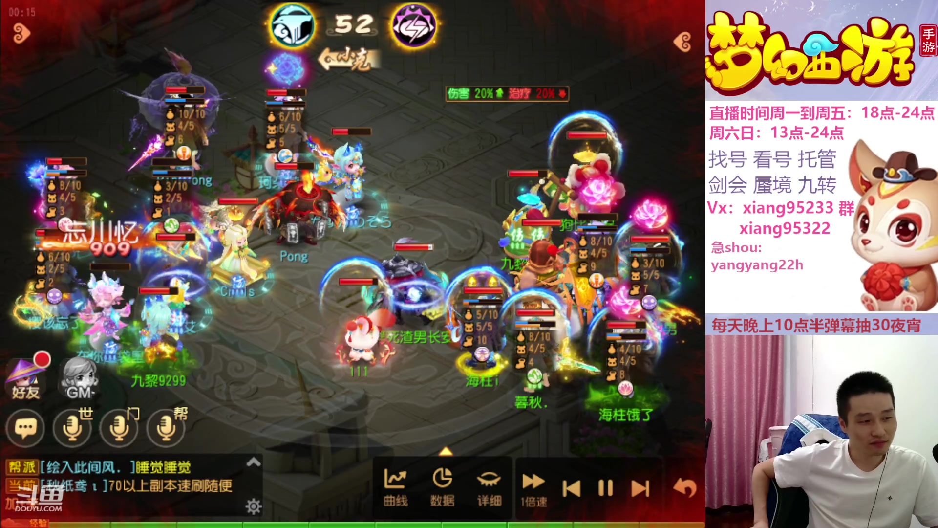 【2023-10-15 00点场】项95：永不摆烂的项前冲