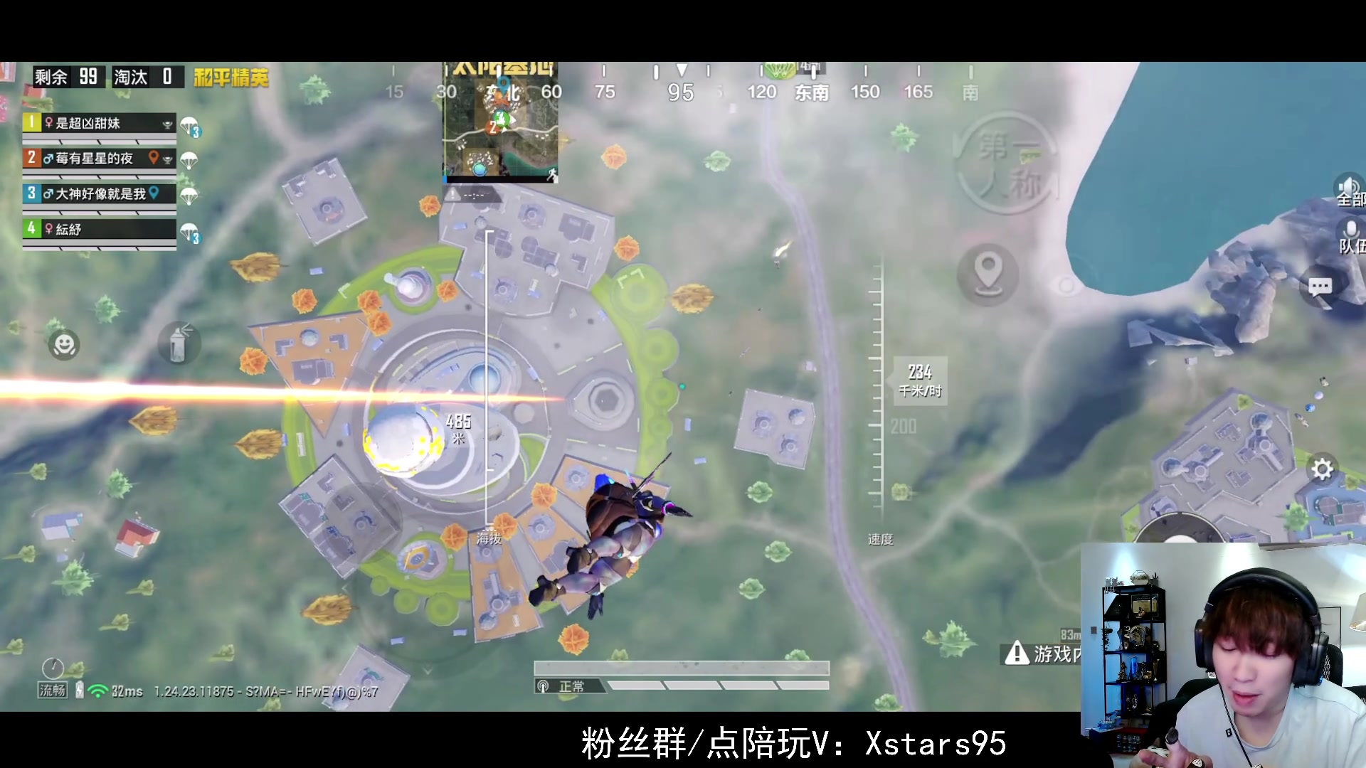 【2023-10-14 23点场】Dy花老湿：【手机荣光】