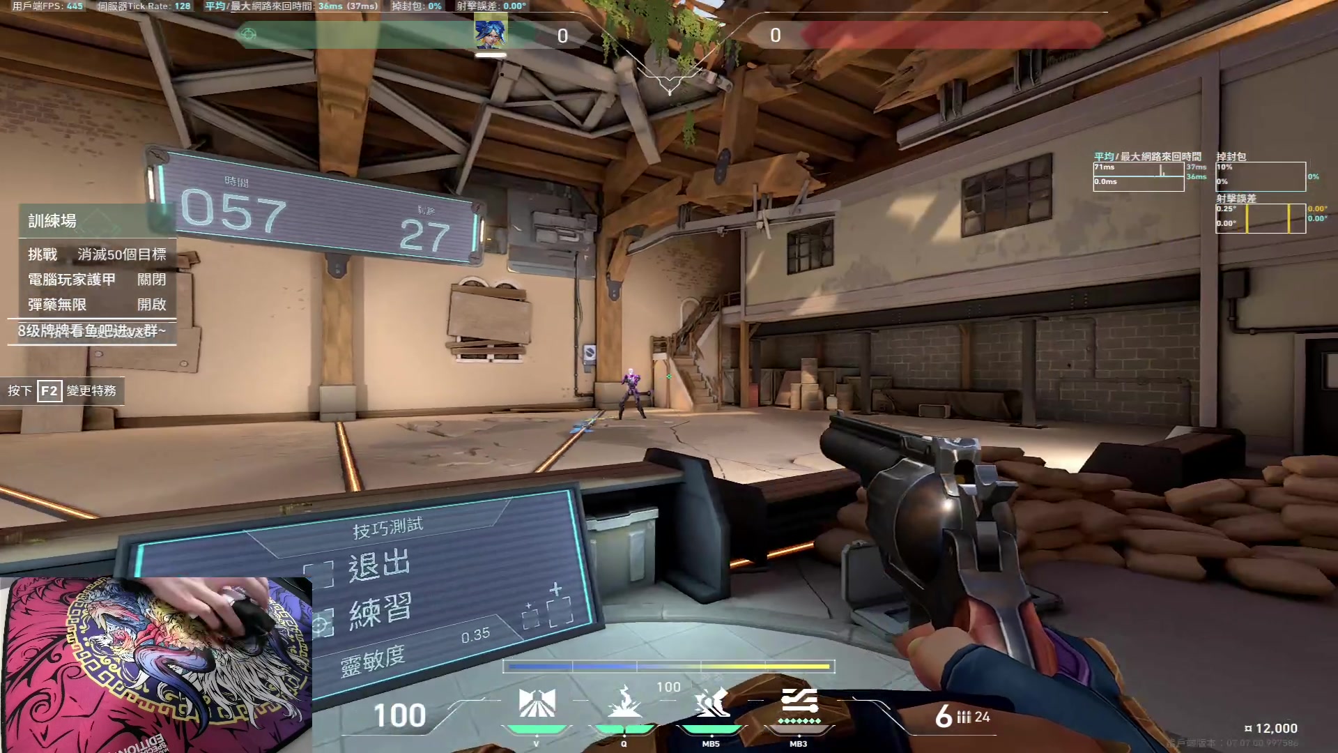 【2023-10-13 15点场】九二楷之丶92K：练枪练英雄