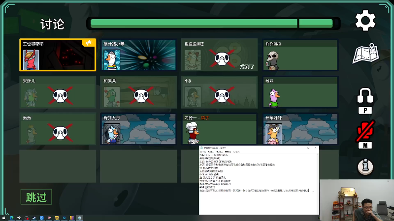 【英雄联盟】芜湖大司马丶的精彩时刻 20231015 09点场