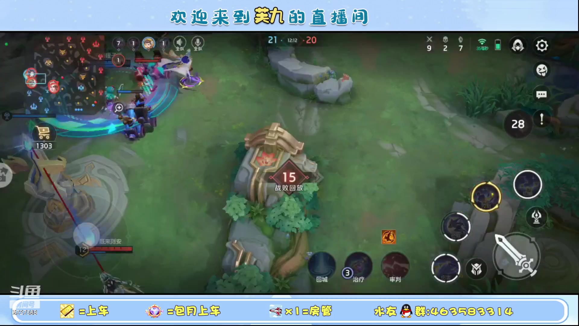 【2023-10-14 17点场】化羽丶芙九：新赛季 冲榜中