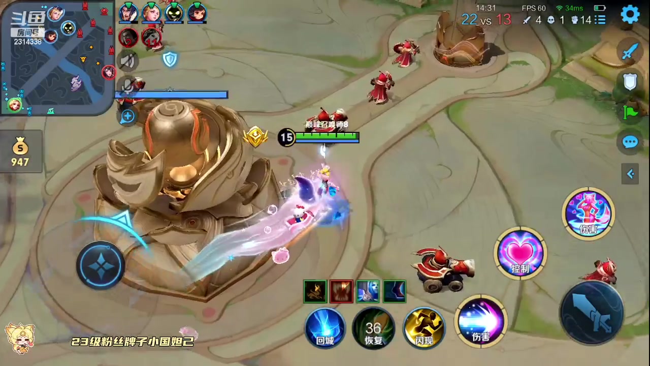 【2023-10-15 15点场】国服老狐狸：国服妲己：进来学技术了