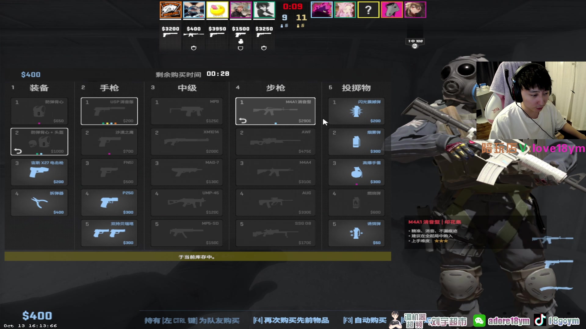 【2023-10-15 18点场】18goYm：【18ym】每一秒都操作