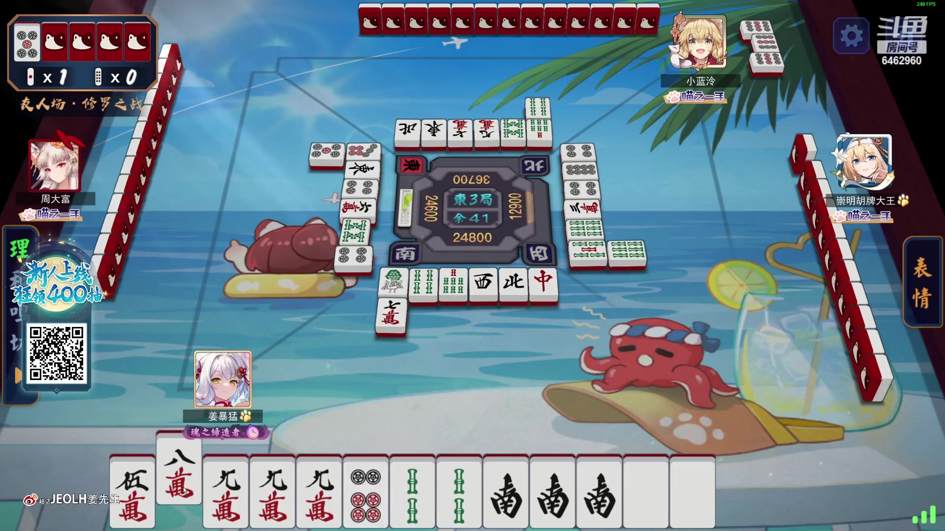 【2023-10-14 21点场】姜姜姜乐涵：小姜今天重感冒