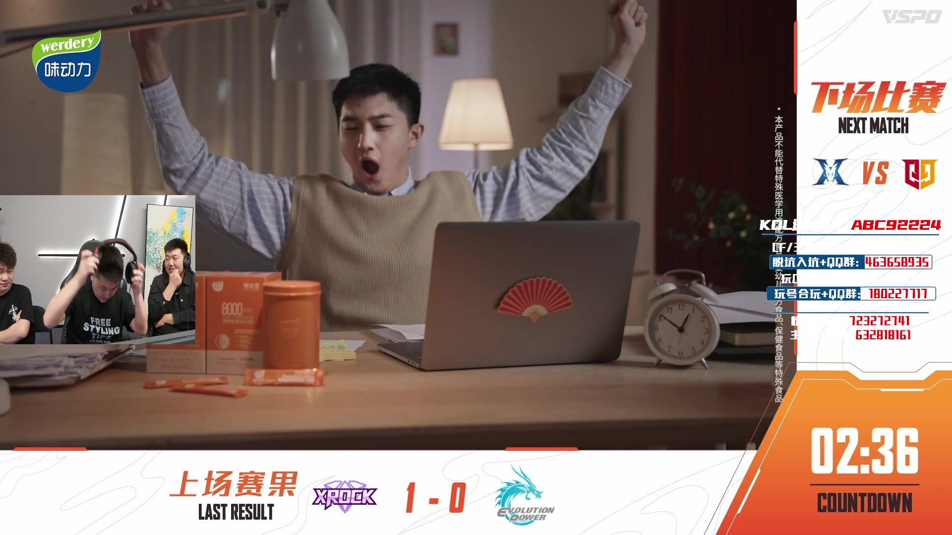 【2023-10-15 13点场】汉宫年鹏Enpi：CFS预选赛小组赛，XROCK加油！！