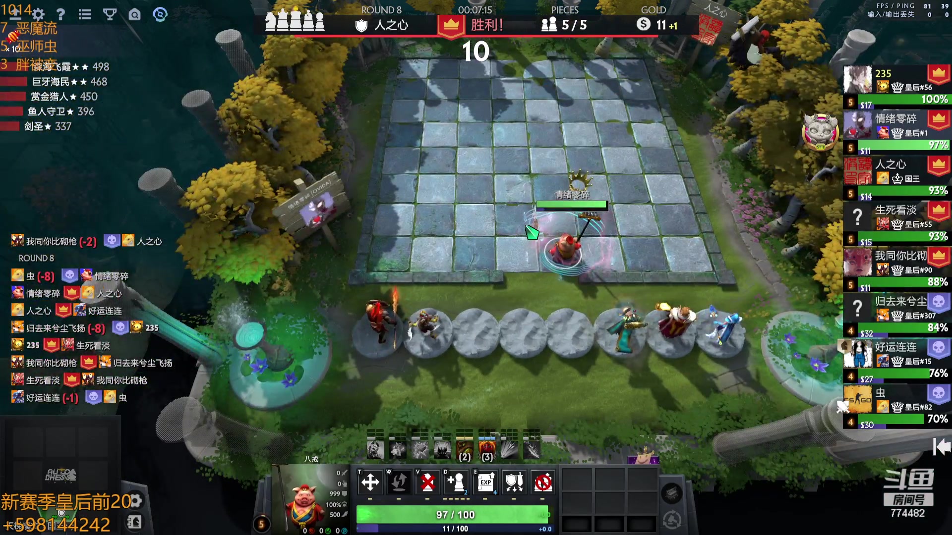 【2023-10-14 14点场】書童SSS：TI12中国队加油 晚上亏哥杯半决赛