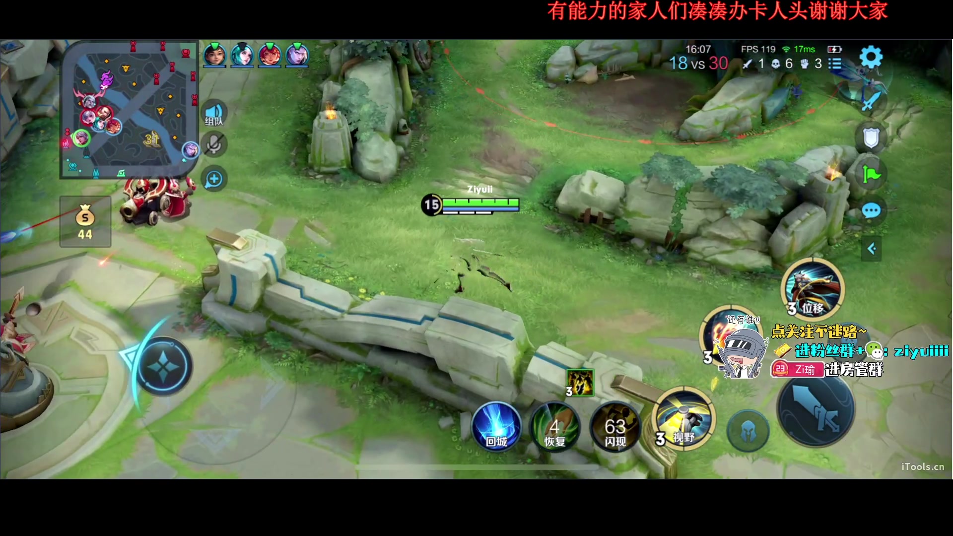 【2023-10-14 21点场】Ziyuii：上大师咯国服月冲啊