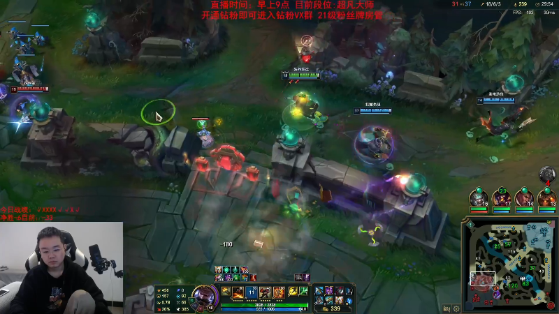 【英雄联盟】网友张顺飞的精彩时刻 20231015 10点场