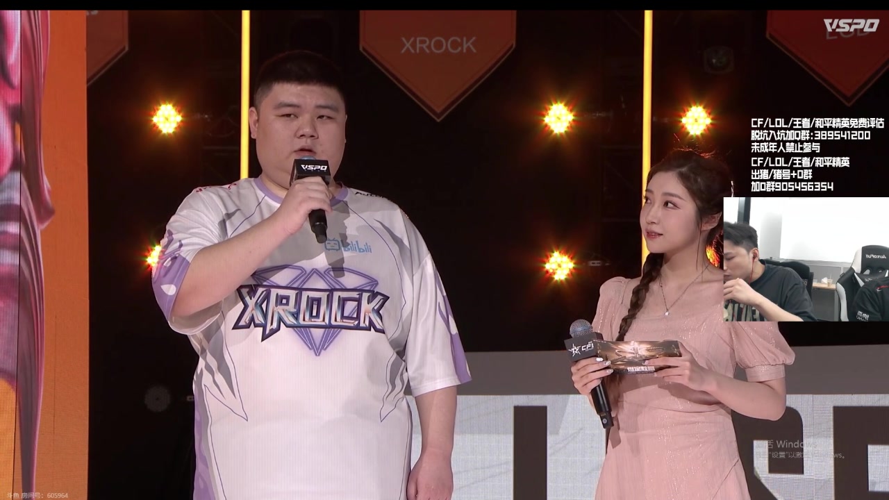 【2023-10-15 13点场】白鲨石头丶：一起看中国区CFS名额赛