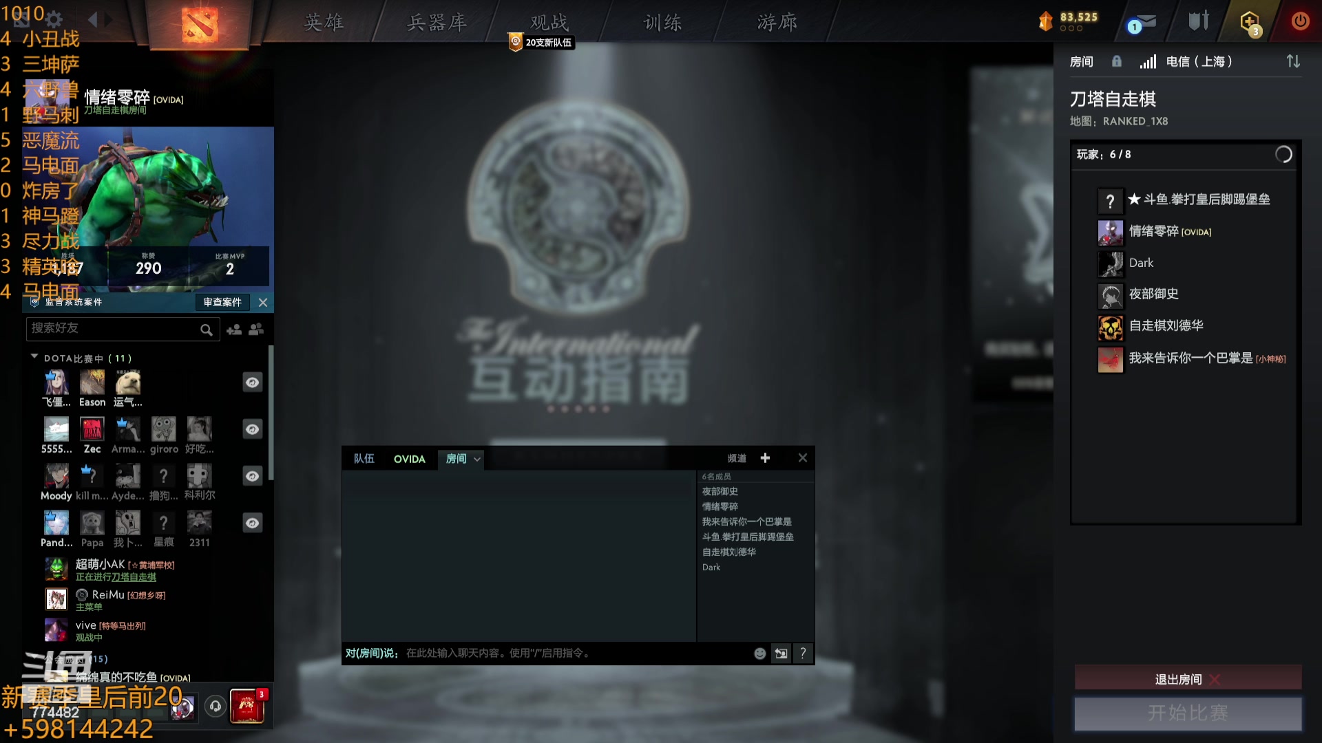 【2023-10-11 01点场】書童SSS：温度急速下降啊老表