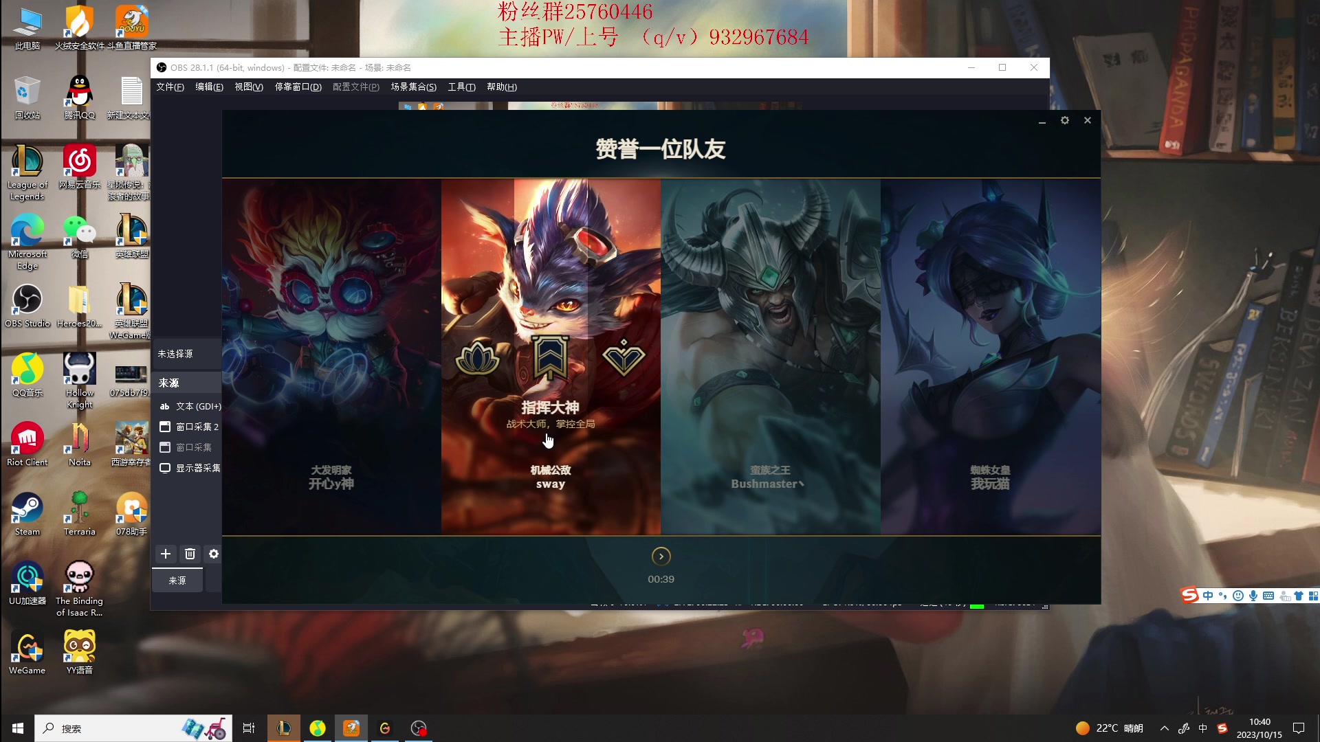 【2023-10-15 10点场】夏天夏天丶丶：祝大家天天开心，事事如意