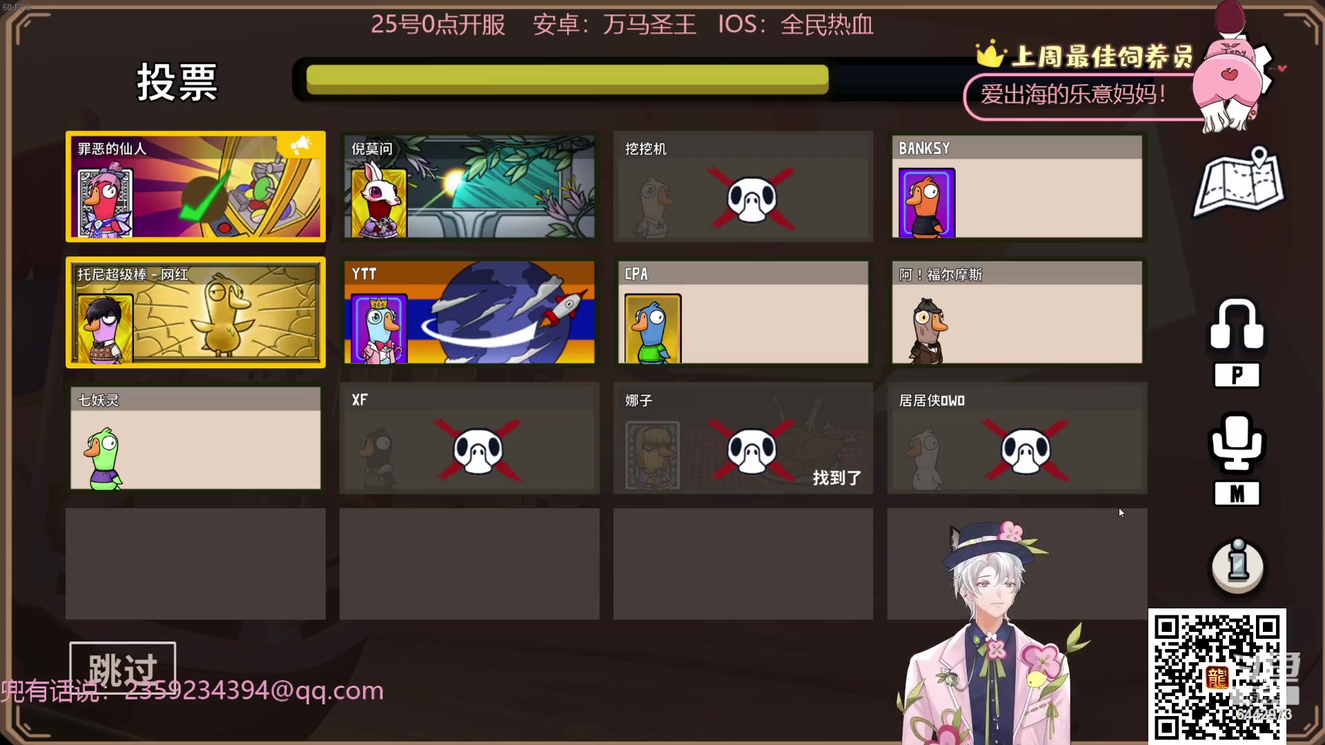 【2023-10-15 20点场】Tony托公子：第一天直播！！新人主播！！真开心！！