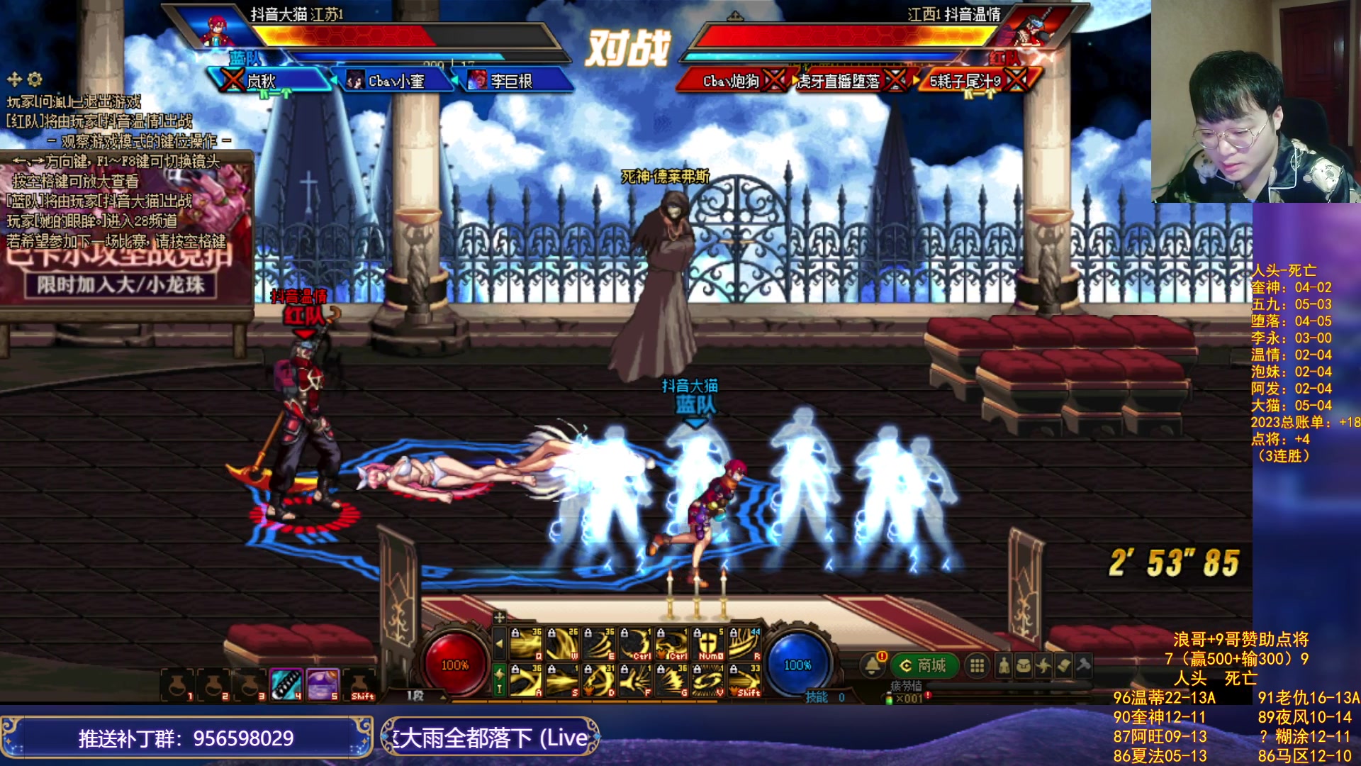 【2023-10-15 19点场】红眼小奎：顶级44+点将+吃鸡