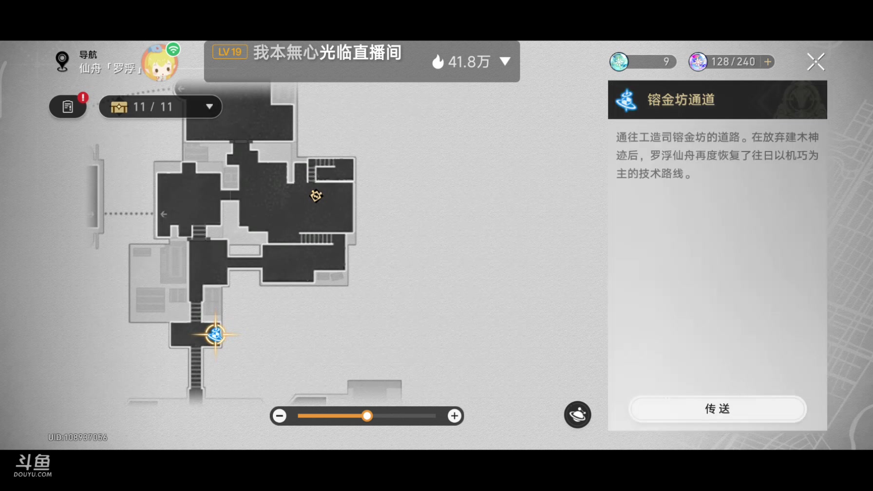 【2023-10-14 13点场】DY科神大大：1.4版本上号。看号调号规划，刷蝗灾图鉴
