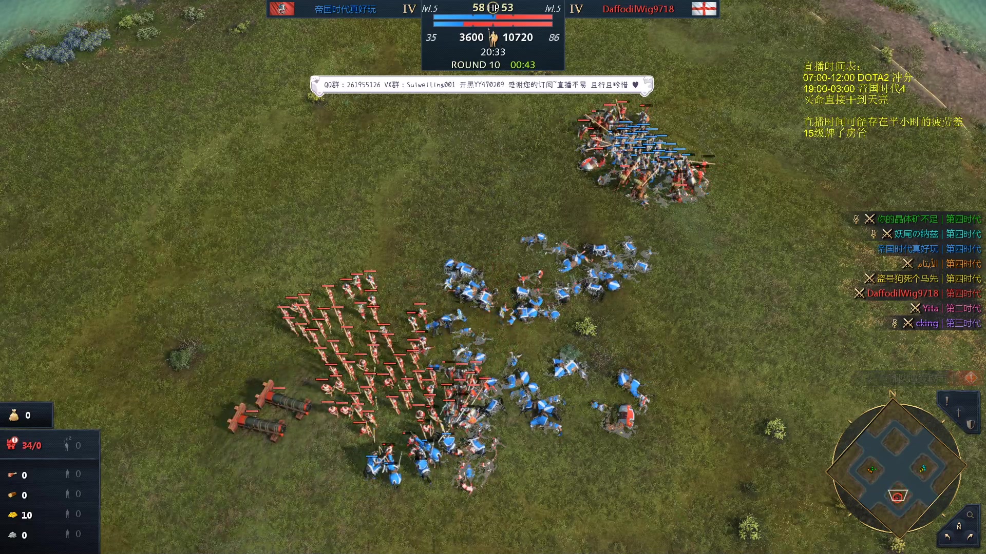 【2023-10-15 00点场】顾非池：男人不玩帝国时代不够浪漫