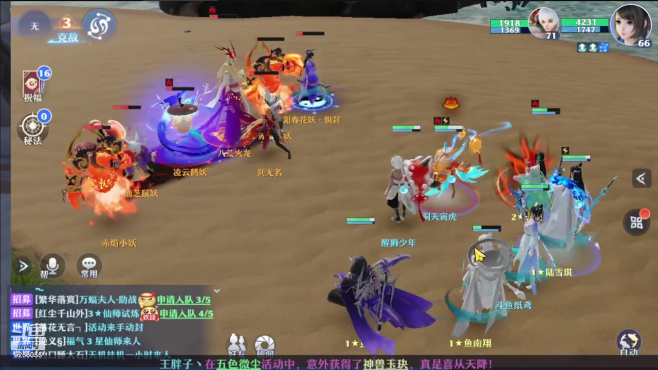 【2023-10-13 19点场】纸鸢飞路:一起来玩吧9256055