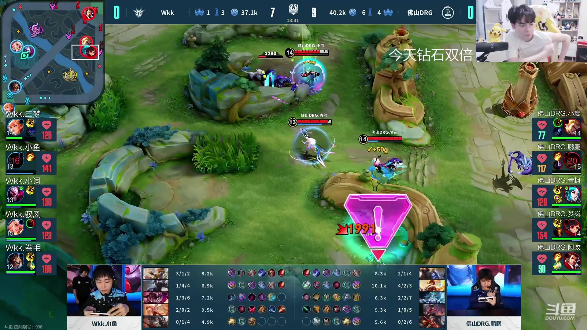 【2023-10-15 18点场】MrGemini：Gemini：WB VS HJG