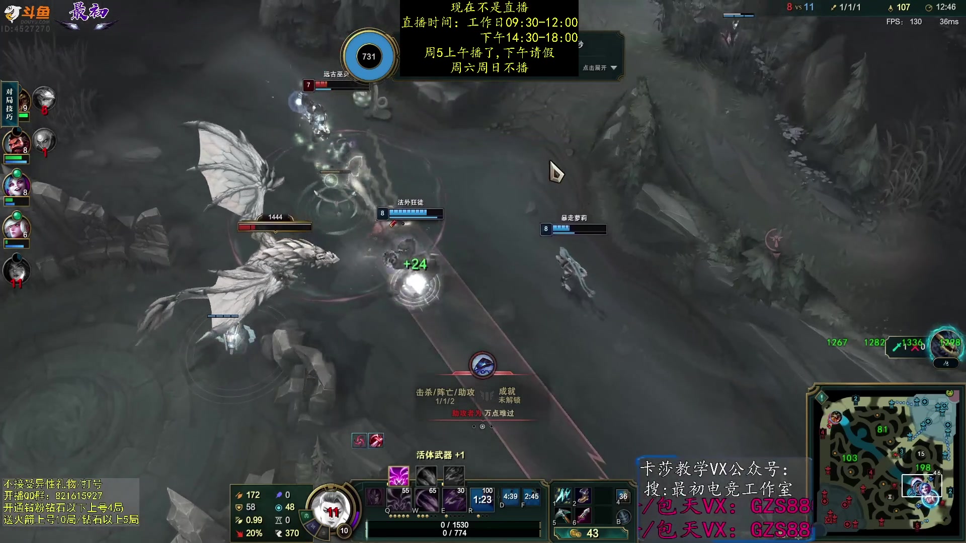 【2023-10-15 17点场】最初卡莎：进来学卡莎这版本所有玩法