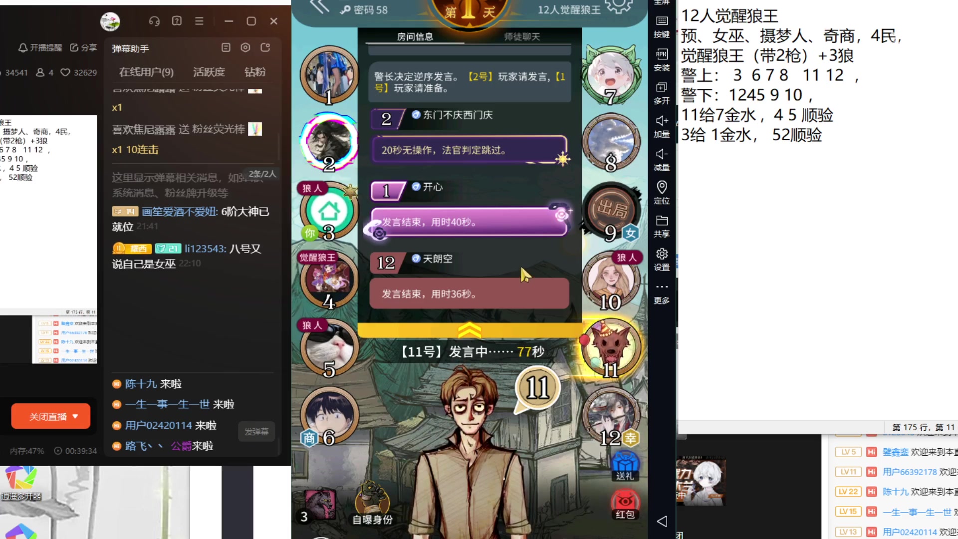 【2023-10-14 21点场】寒潺丶若霖：开播！！！！ 5013496