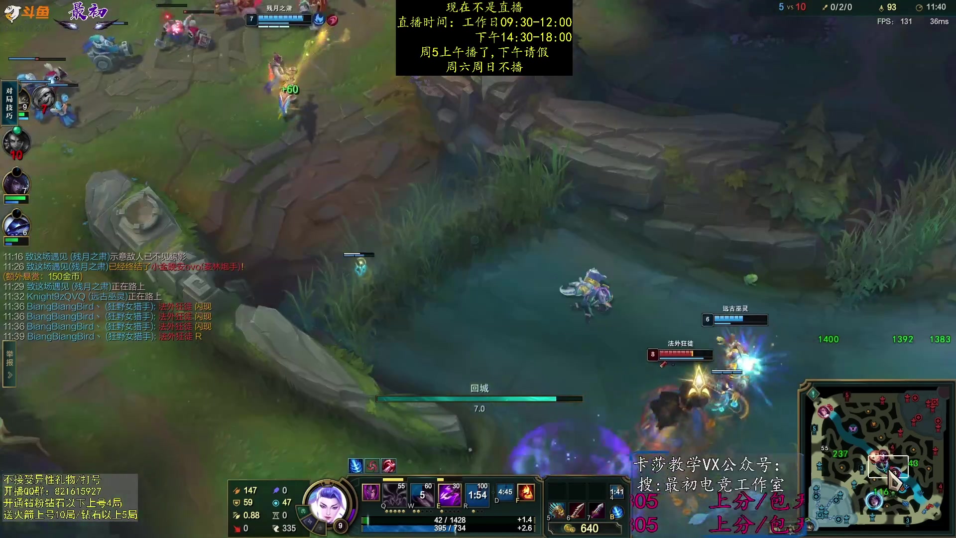 【2023-10-15 19点场】最初卡莎：进来学卡莎这版本所有玩法