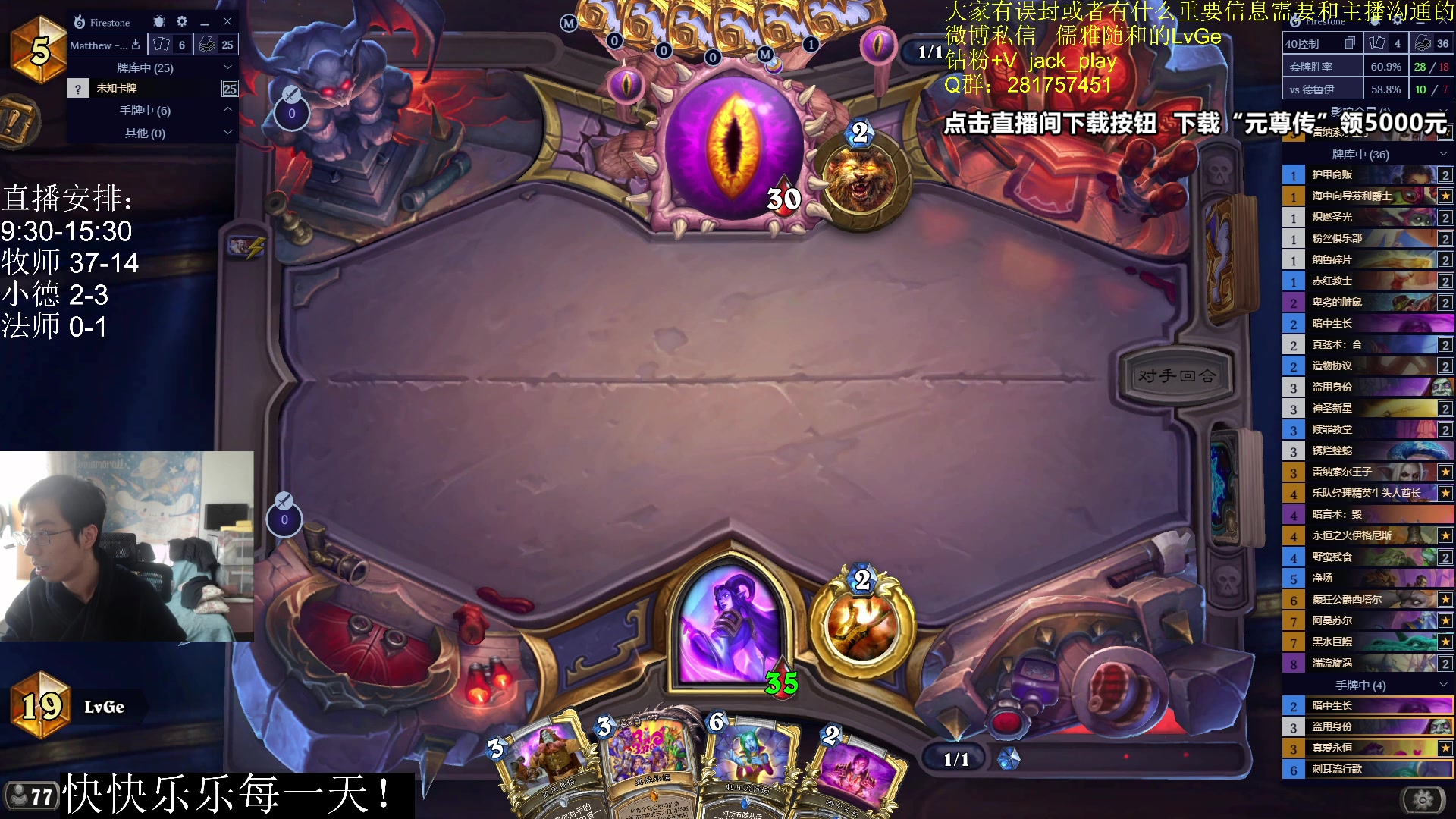 【2023-10-15 13点场】驴鸽LvGe：突破自我，勇往向前！！！