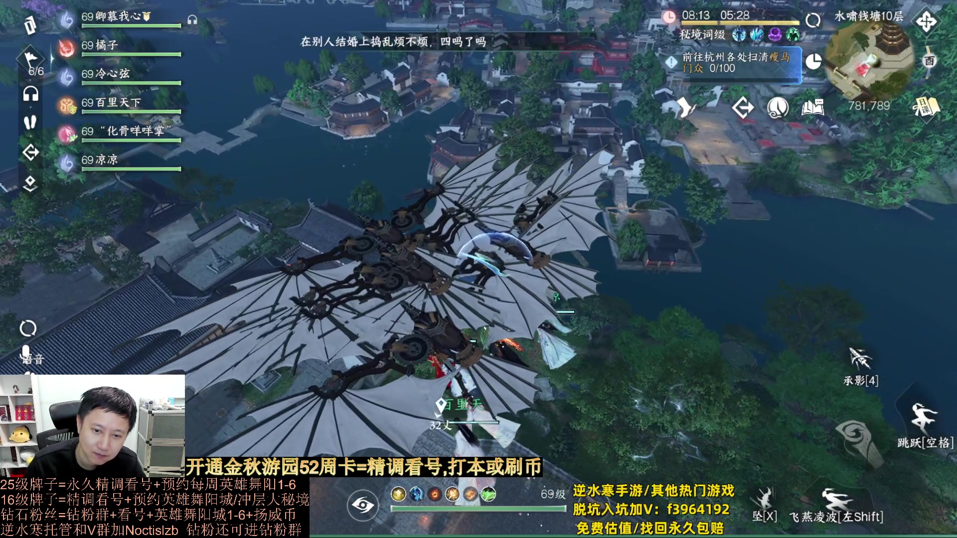 【2023-10-15 19点场】紫灵z：罗刹门：14-15号直播间比武大会活动