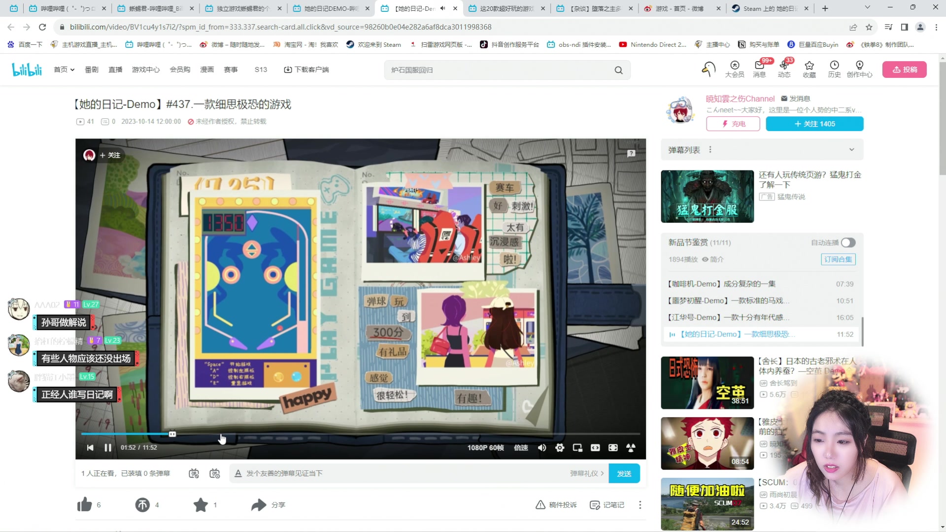 【2023-10-15 11点场】甜心战士：新品节游戏试玩