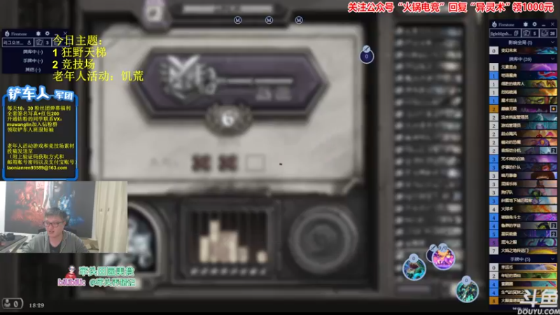【2023-10-15 18点场】异灵术老师：异灵术：开心快乐93589