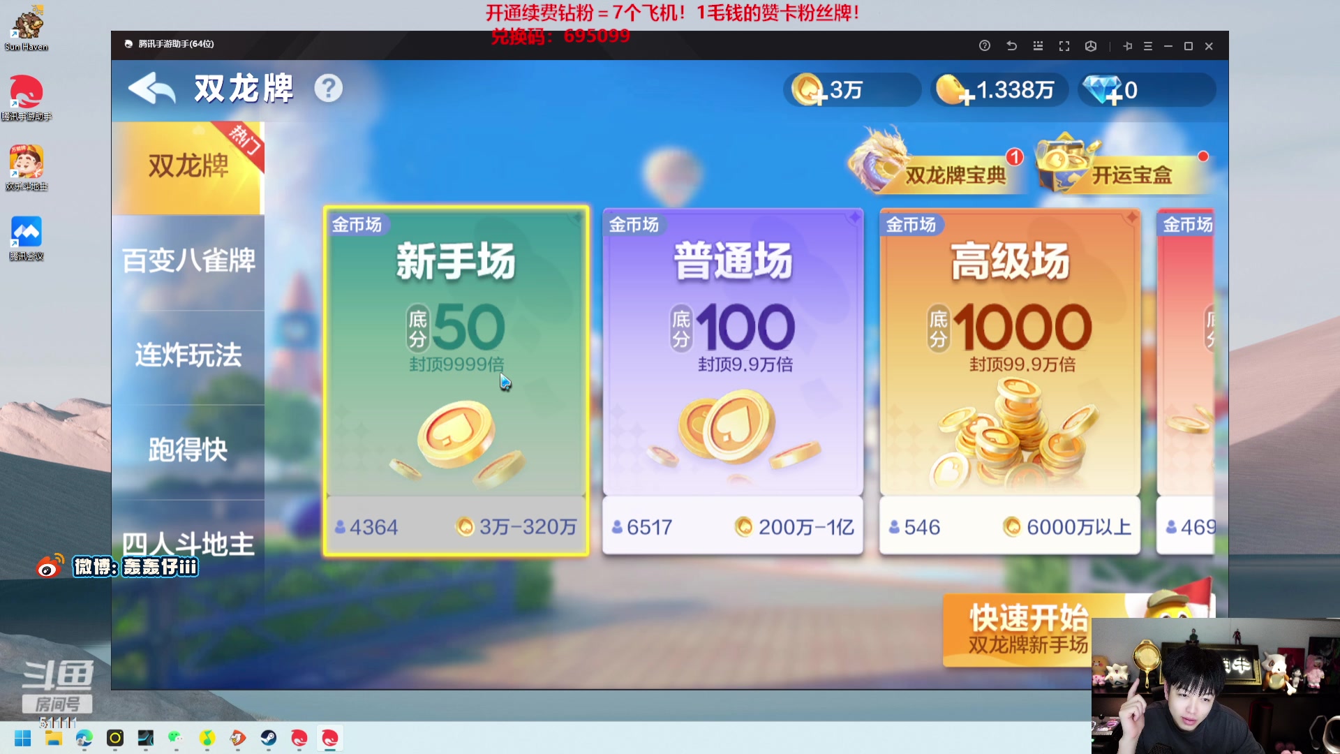 【2023-10-13 17点场】轰轰仔：轰轰：乔迁啦！我要我要《51111》