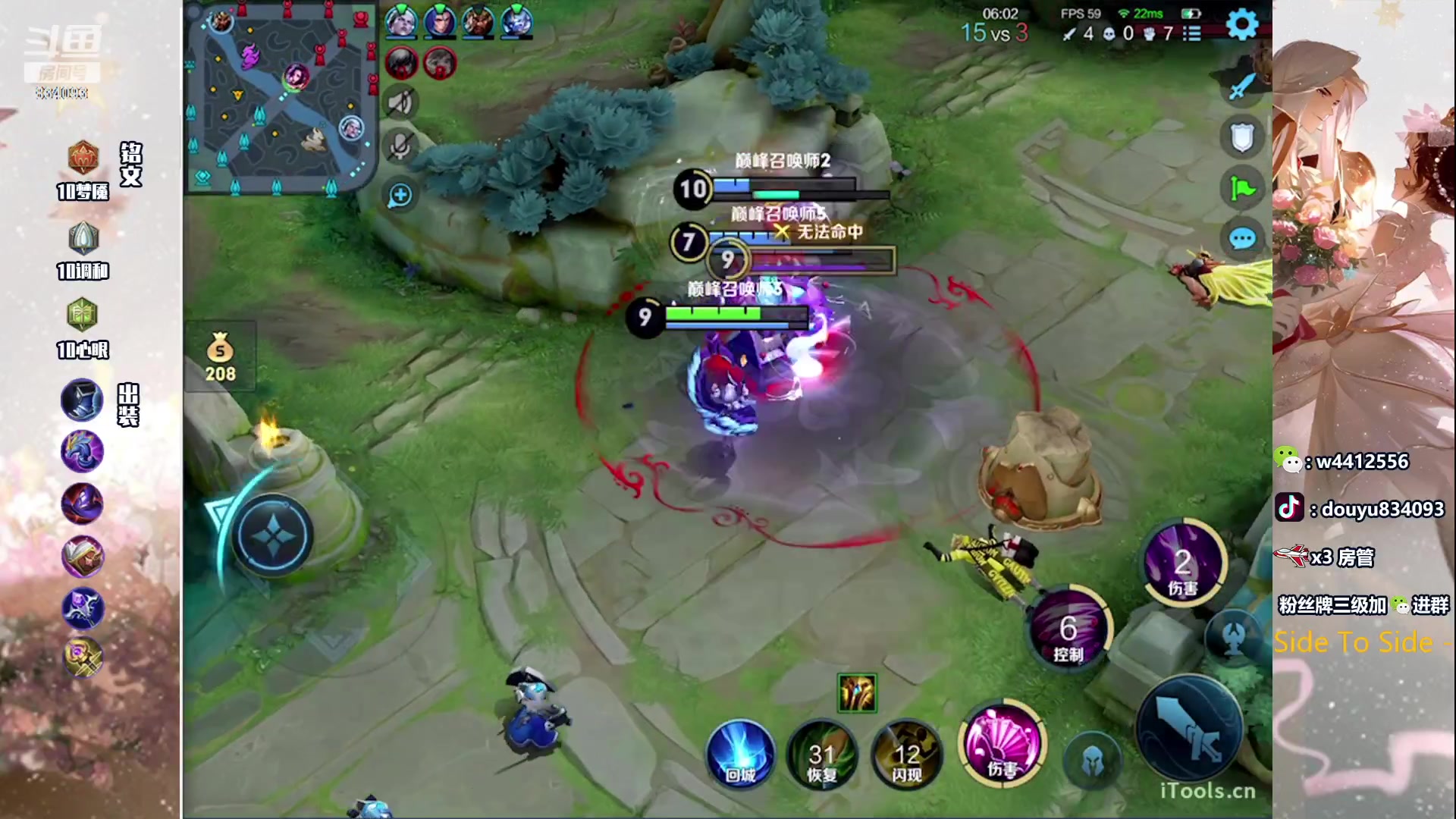 【2023-10-15 15点场】小飞Avery：国服小乔：这周武则天