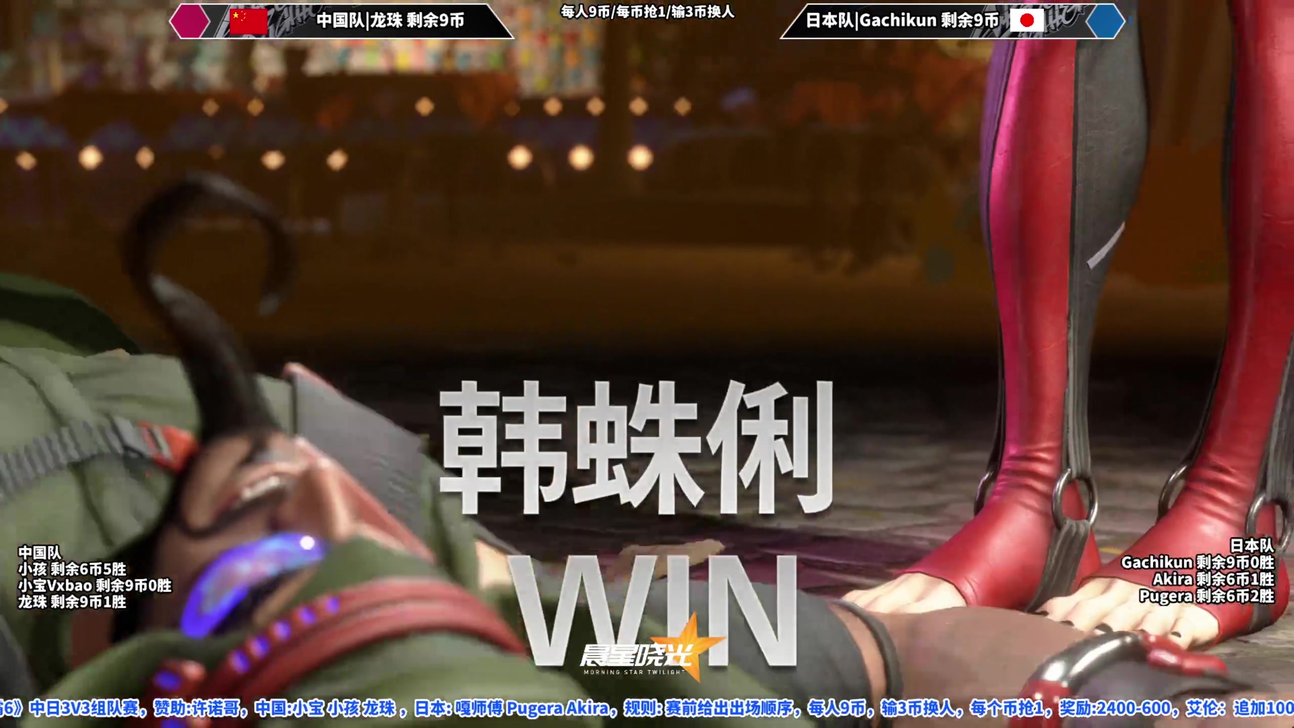 【2023-10-13 19点场】边哥BeenGor：直播：小孩小宝龙珠出战！街霸6中日组队赛