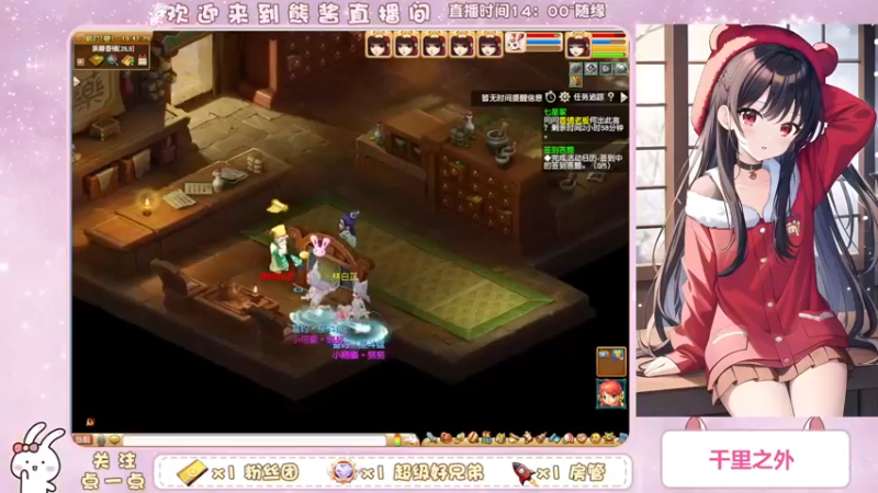 【2023-10-15 19点场】熊酱丶：化九红红火火兔子队^_^