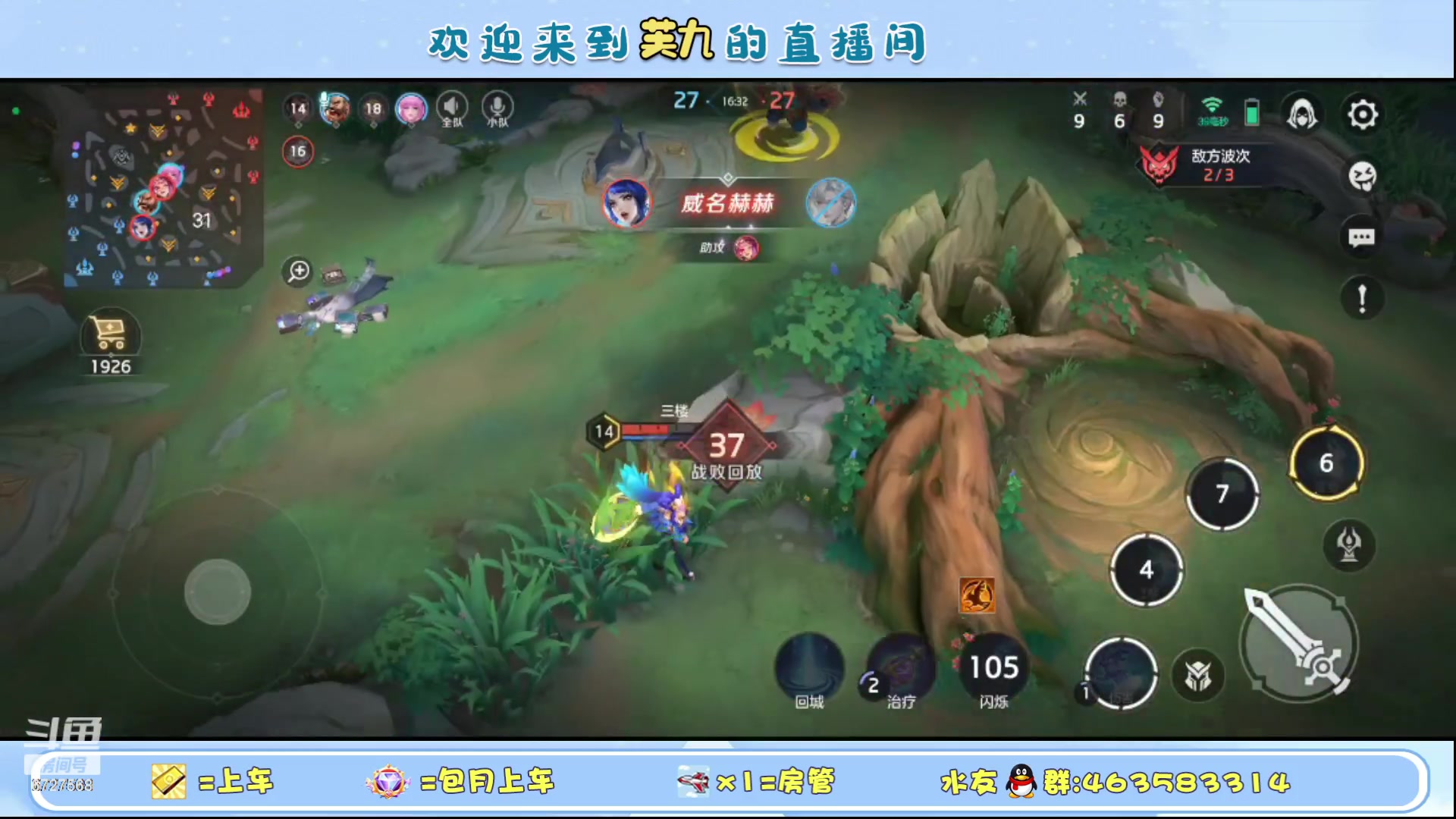 【2023-10-15 16点场】化羽丶芙九：5国服选手 白泽 奥黛丽 梅林
