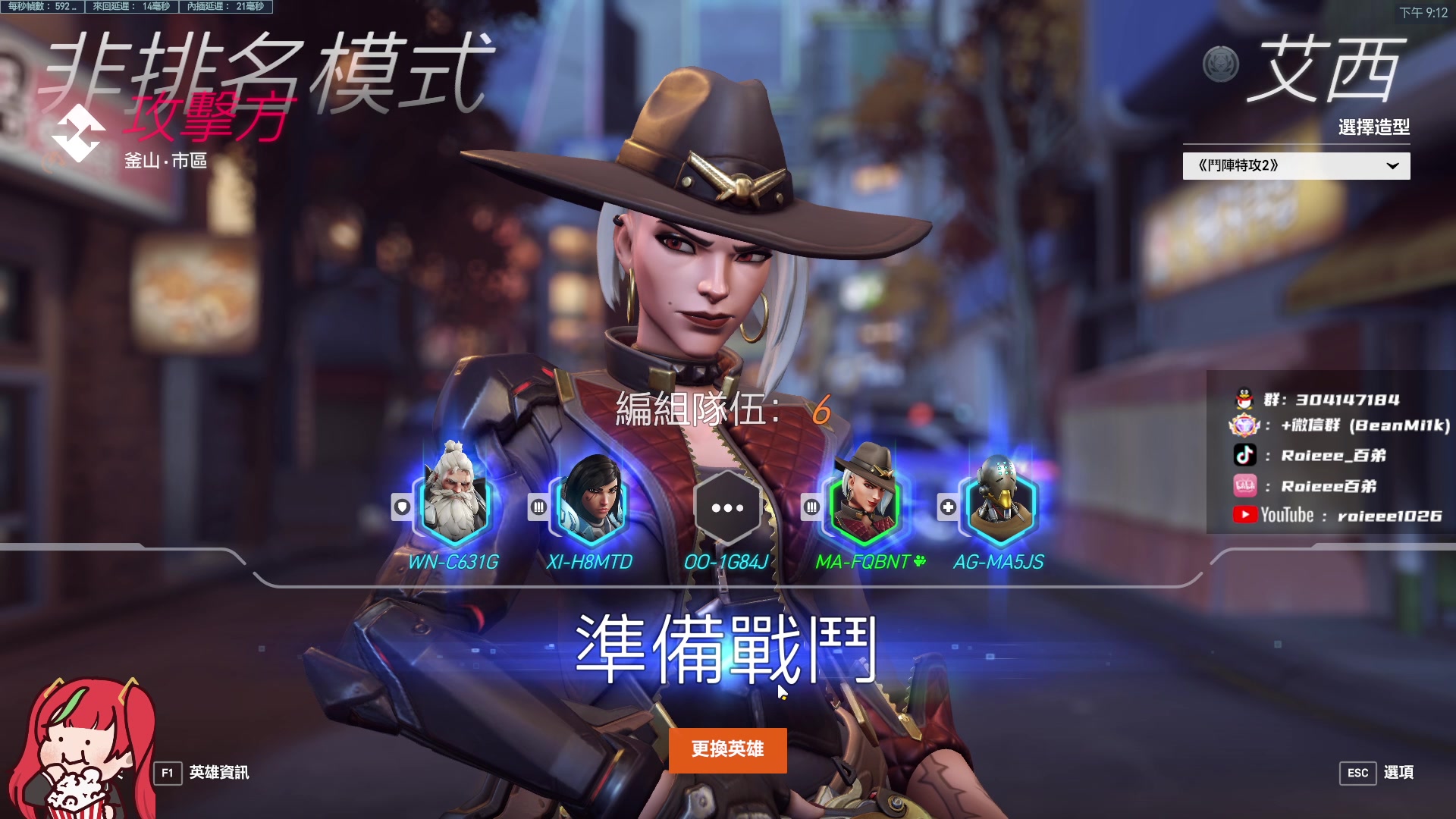 【2023-10-14 20点场】Roieee百弟DF：勤奮努力10722927