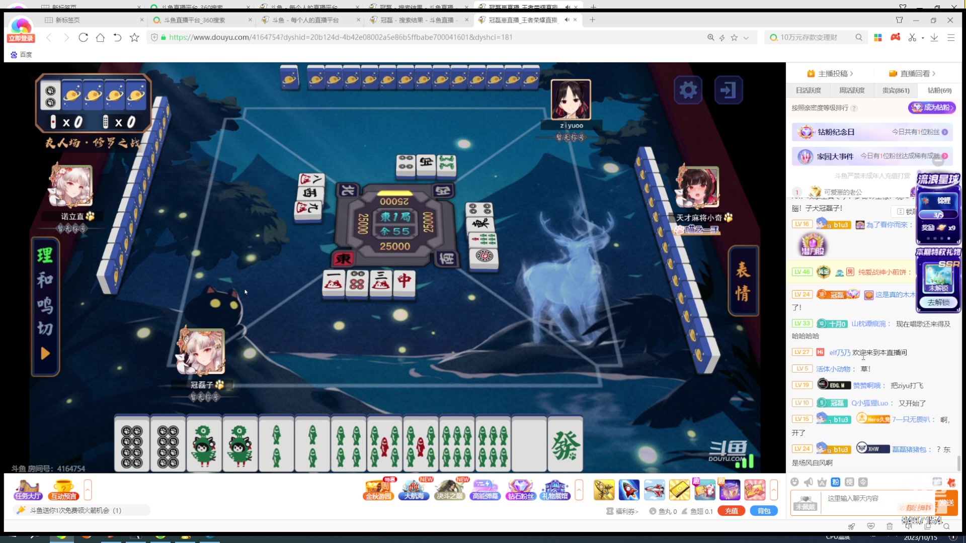 【2023-10-15 01点场】WE丶994：巅峰赛。。猛猛上分。。