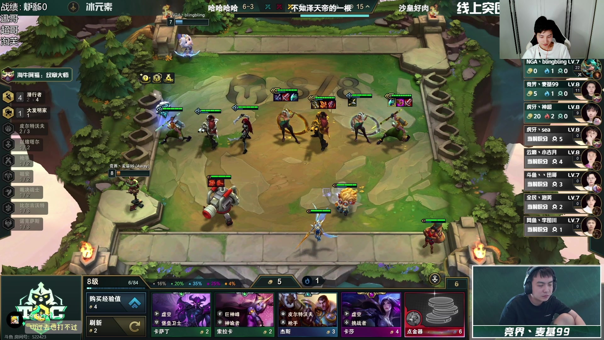 【2023-10-15 15点场】阿陈ctw：一起看突围赛，瓦迅加油