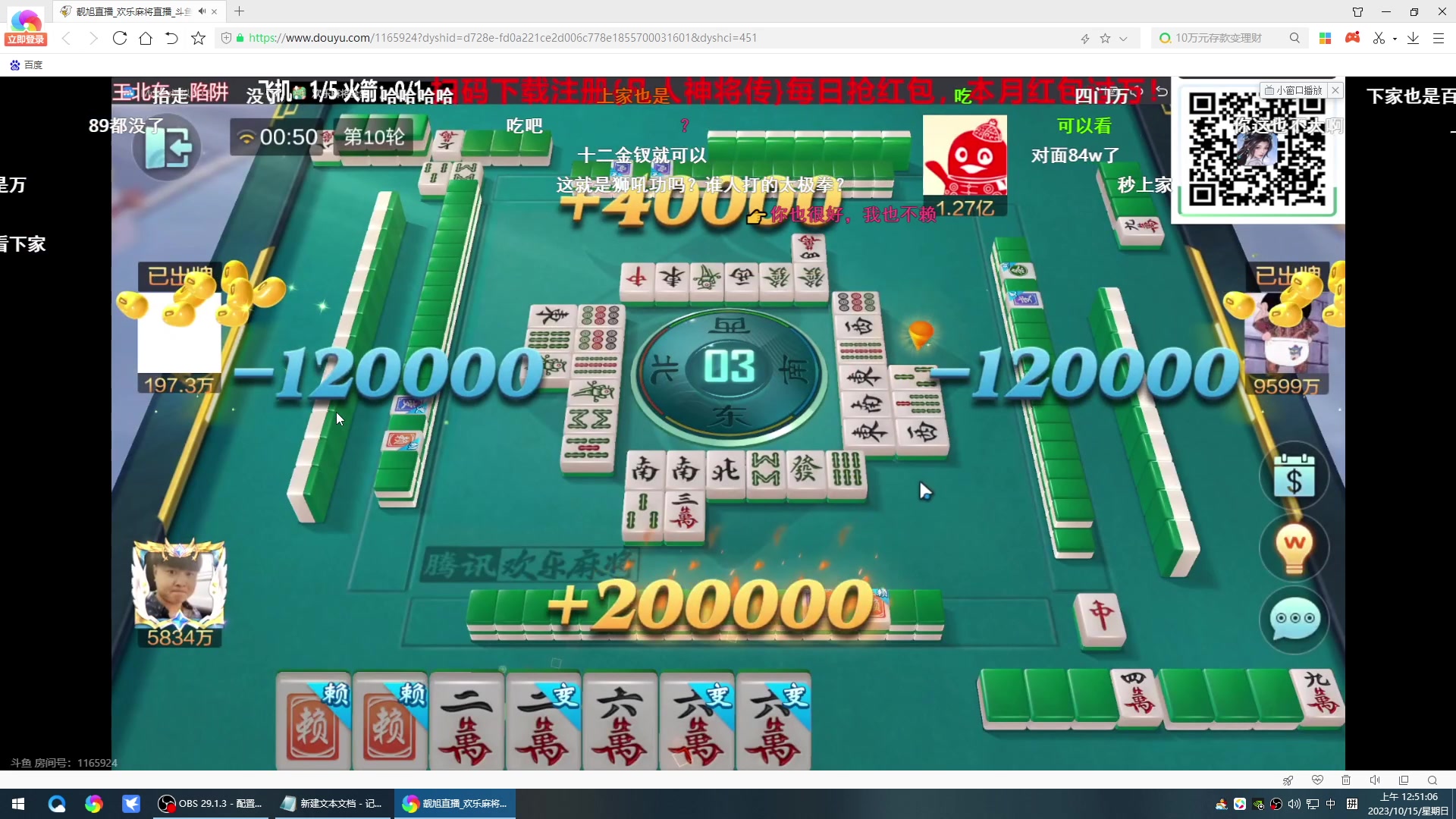 【2023-10-15 00点场】战神_河池VR：1900M冲1800M