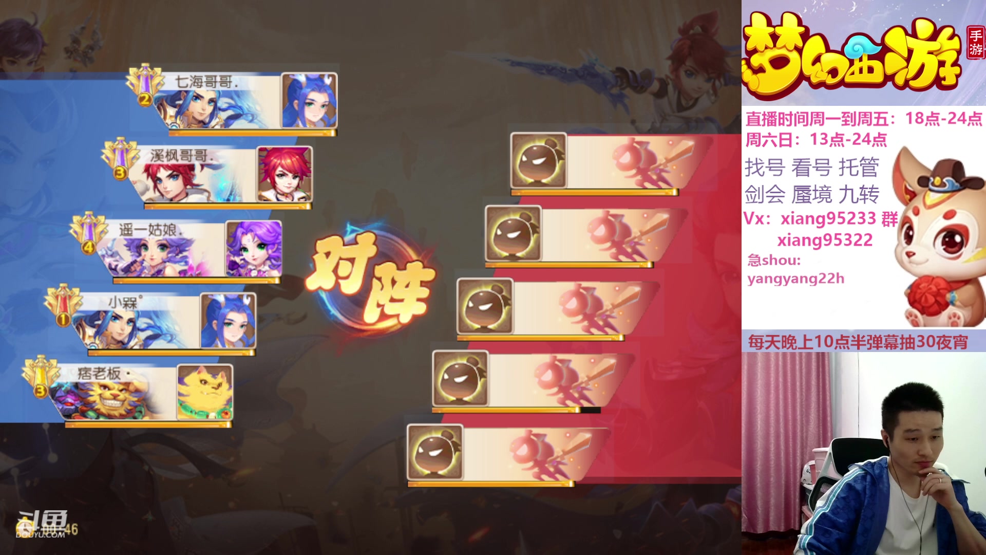 【2023-10-15 15点场】项95：永不摆烂的项前冲