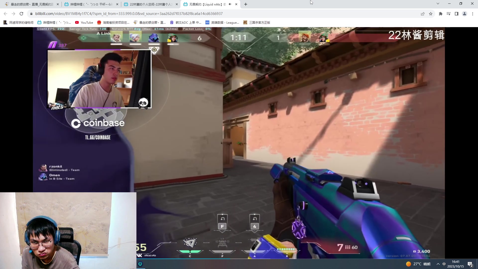 【2023-10-15 16点场】暴走的银剑君丶：银剑君：下午好呀，小帅哥！`