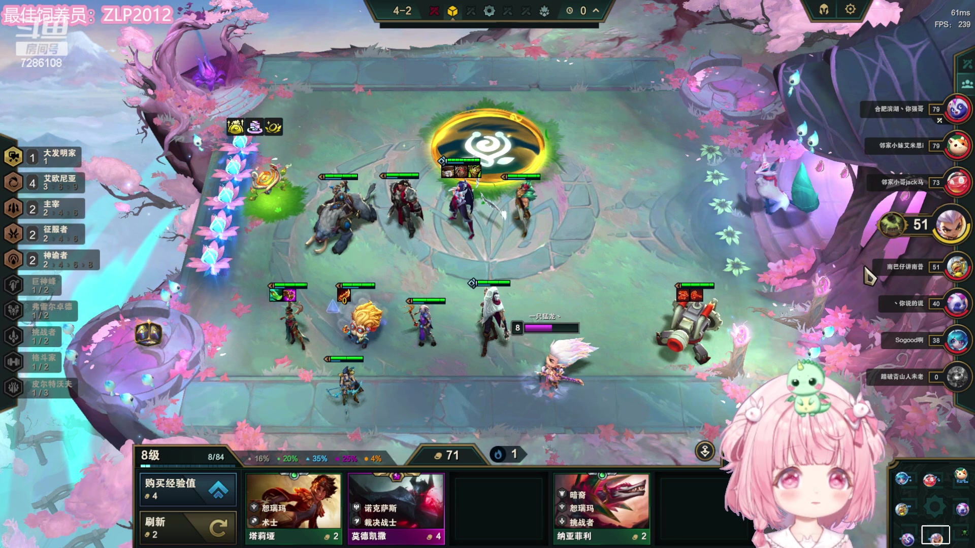 【2023-10-14 00点场】一只猛龙丶：带鸡毛组排~