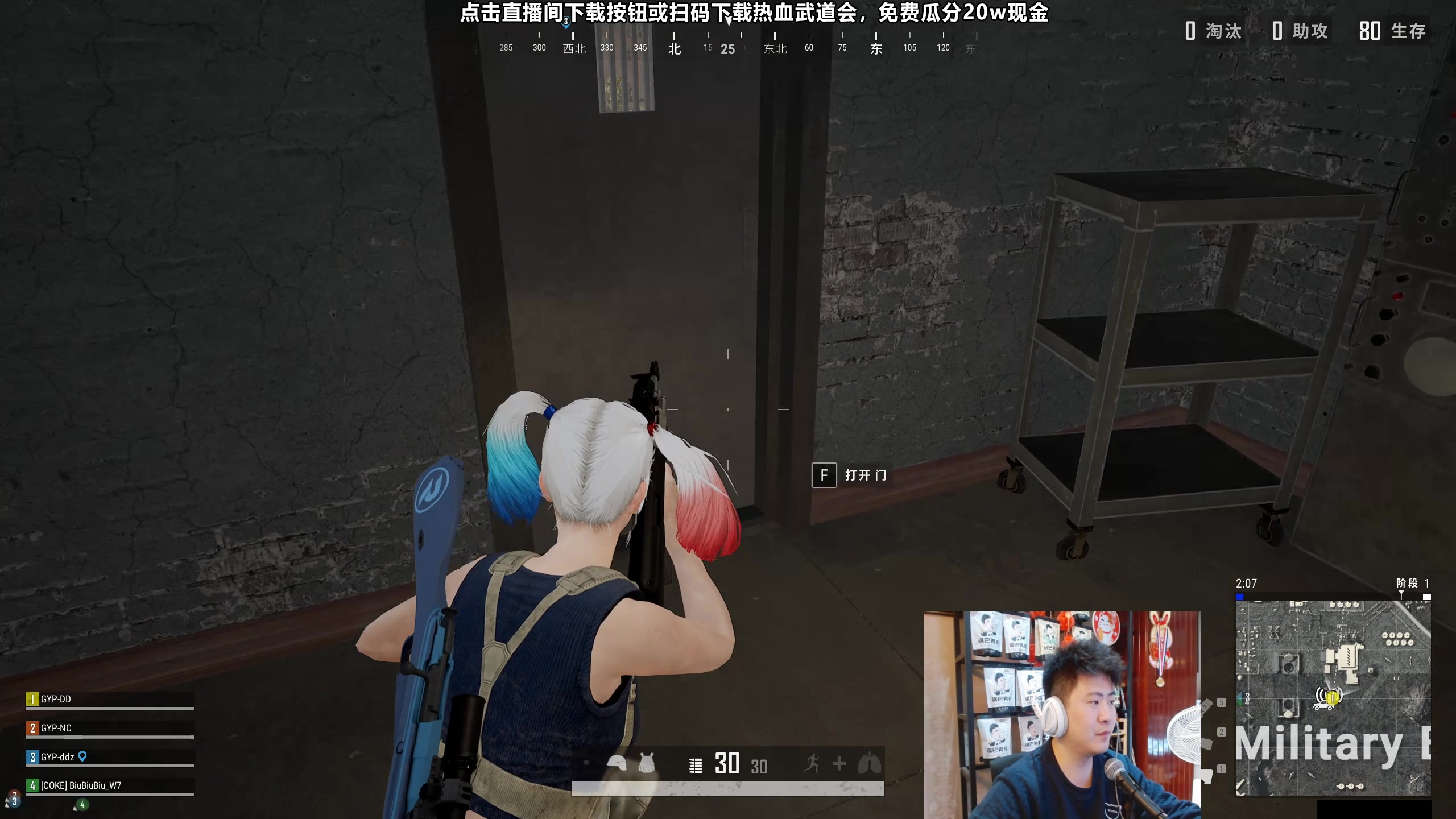 【2023-10-15 01点场】放逐大帝灬：诸位爷！里面请！