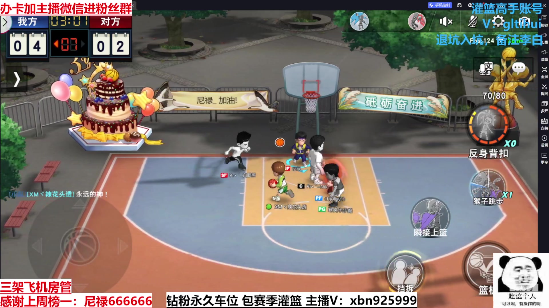 【2023-10-14 16点场】Lv丶李白：过气主播了解一哈