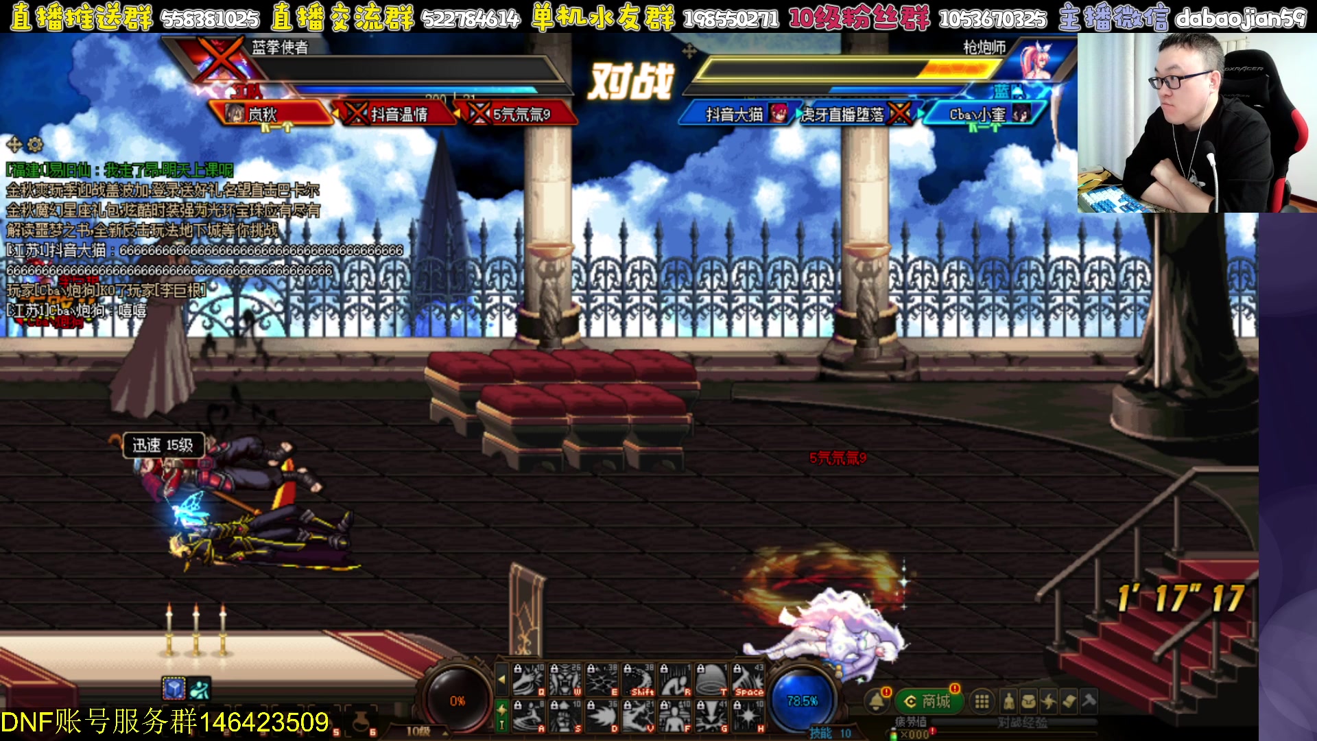 【2023-10-15 20点场】武神59：来了 家人们 晚上好！！！！！！