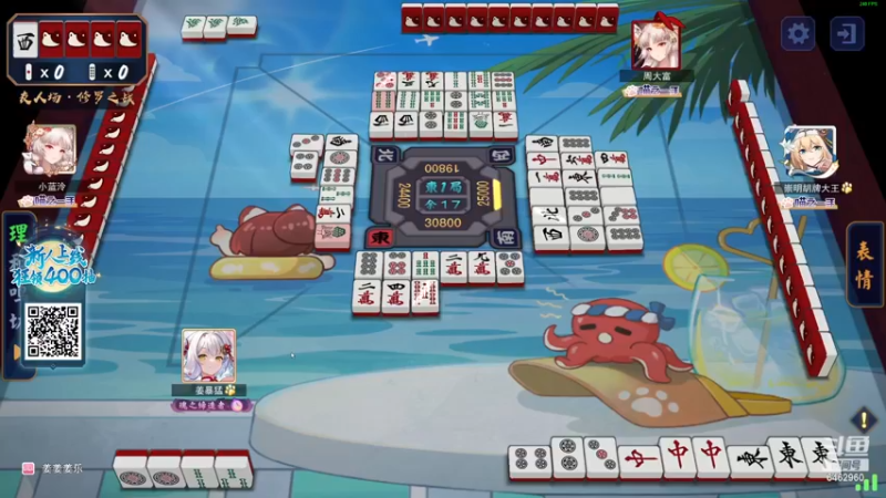 【2023-10-14 23点场】姜姜姜乐涵：小姜今天重感冒