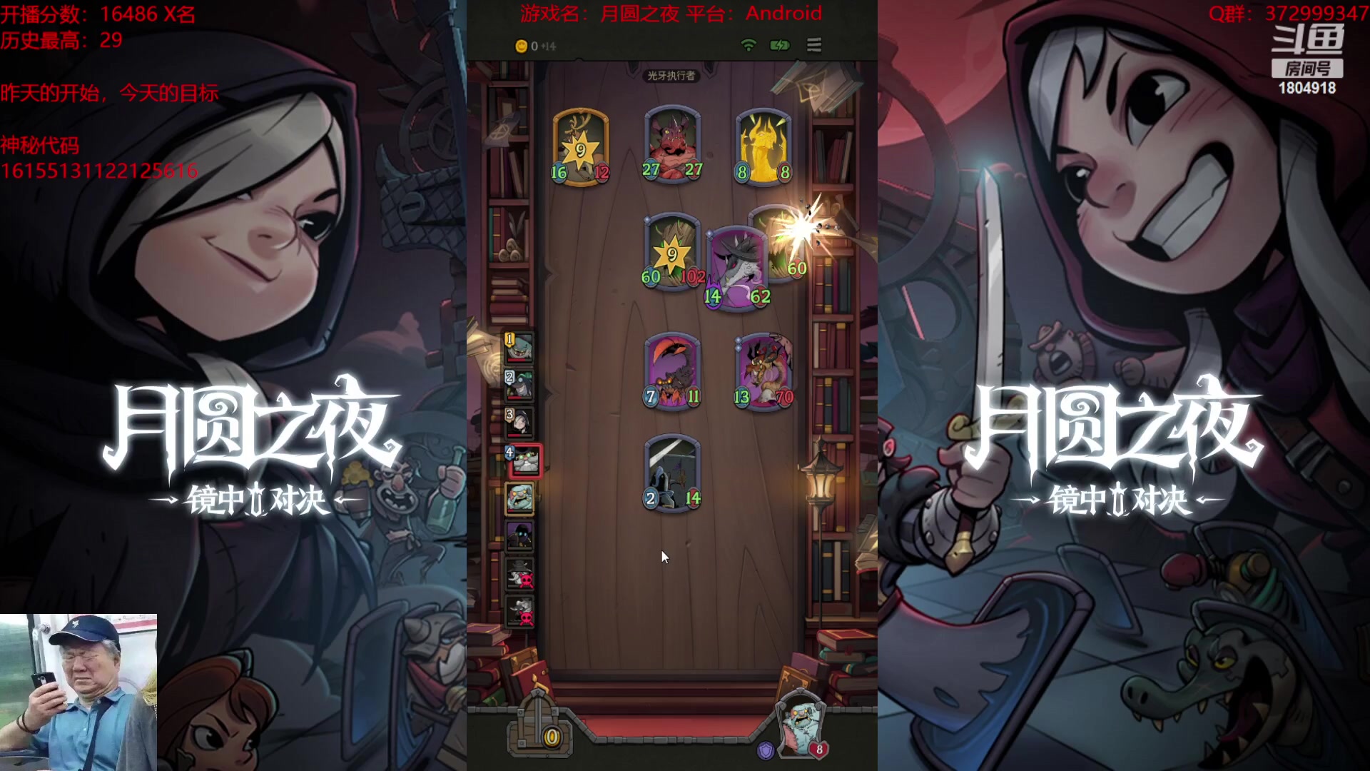 【2023-10-14 22点场】羊驼不知怎么咩：【羊驼】月圆，启动！