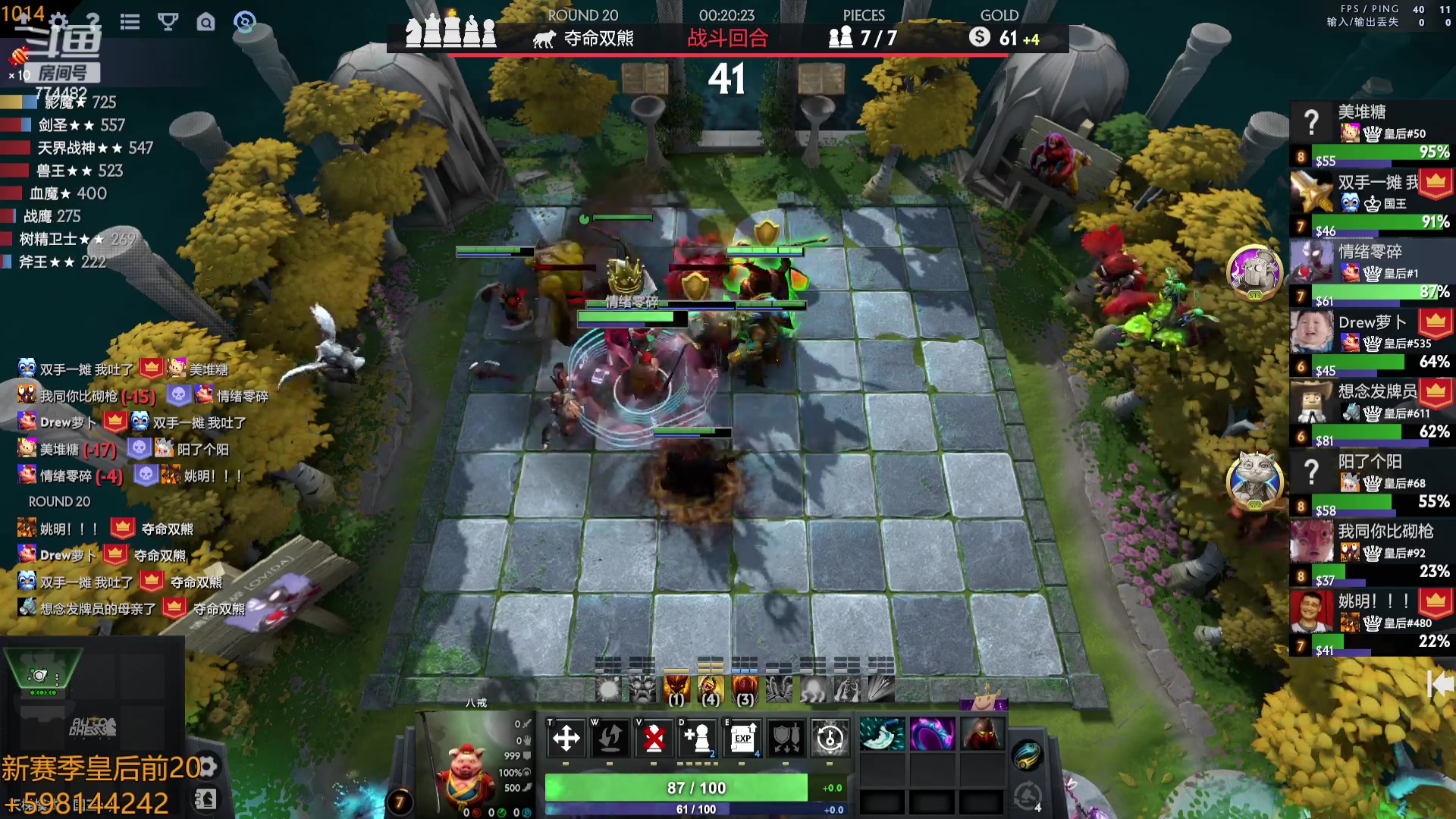 【2023-10-14 12点场】書童SSS：TI12中国队加油 晚上亏哥杯半决赛