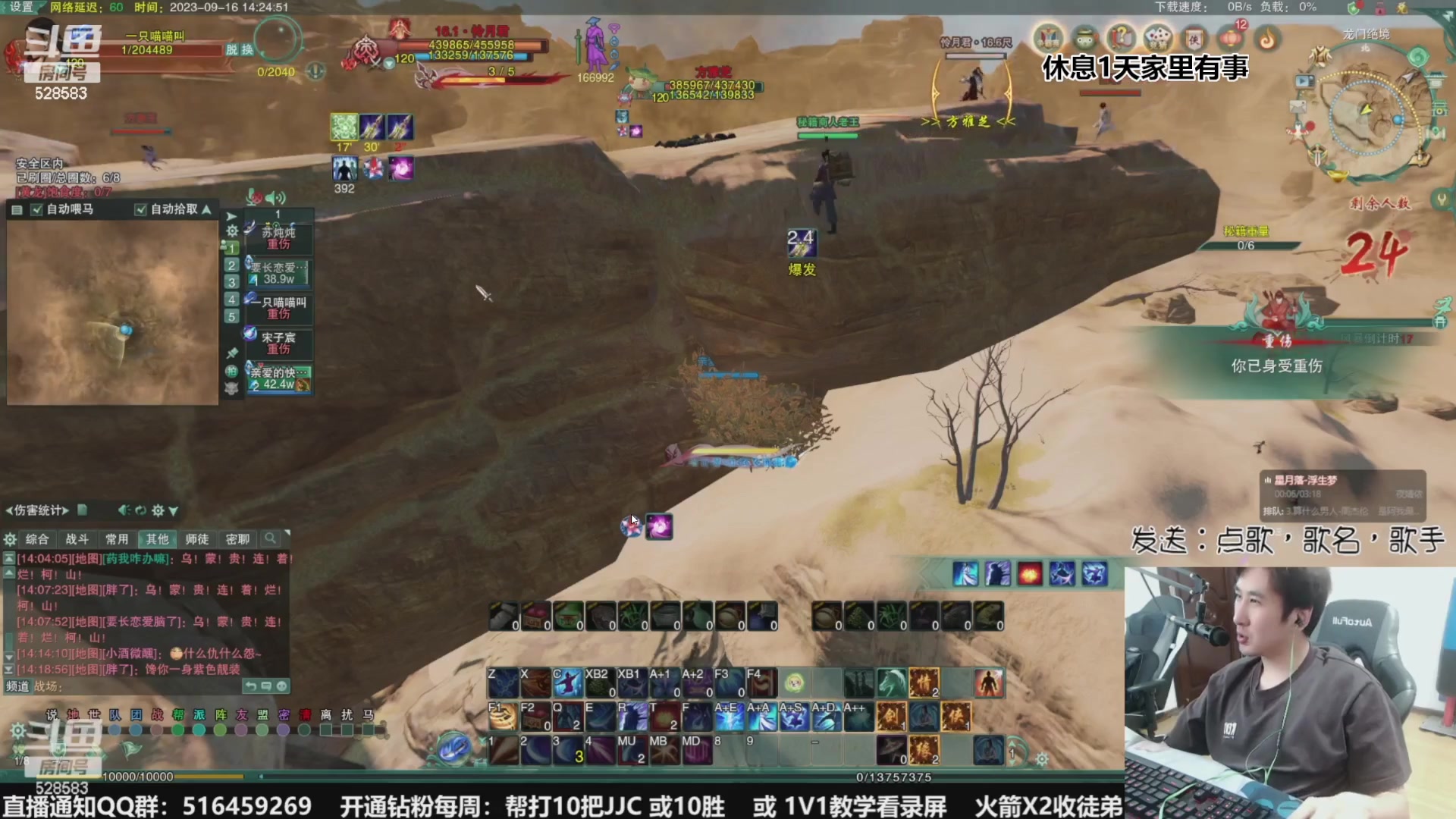 【2023-10-15 02点场】忆旧年丶：快乐5奶散排，帮渡劫